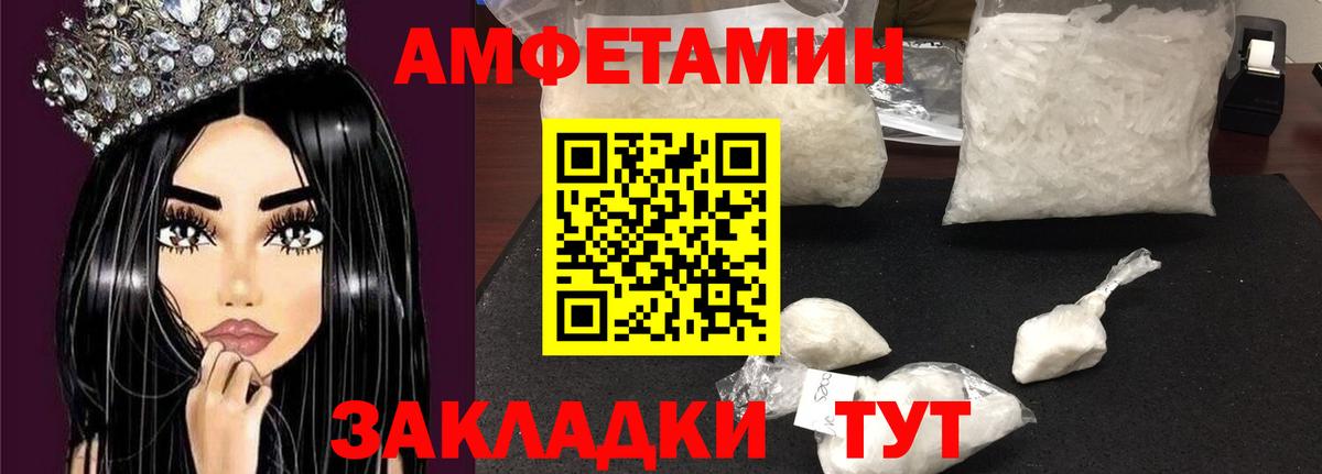 АМФЕТАМИН  Вход с VPN  Малоярославец  Амфетамин 98% 
