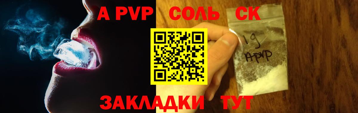 ГАШИШ Малоярославец