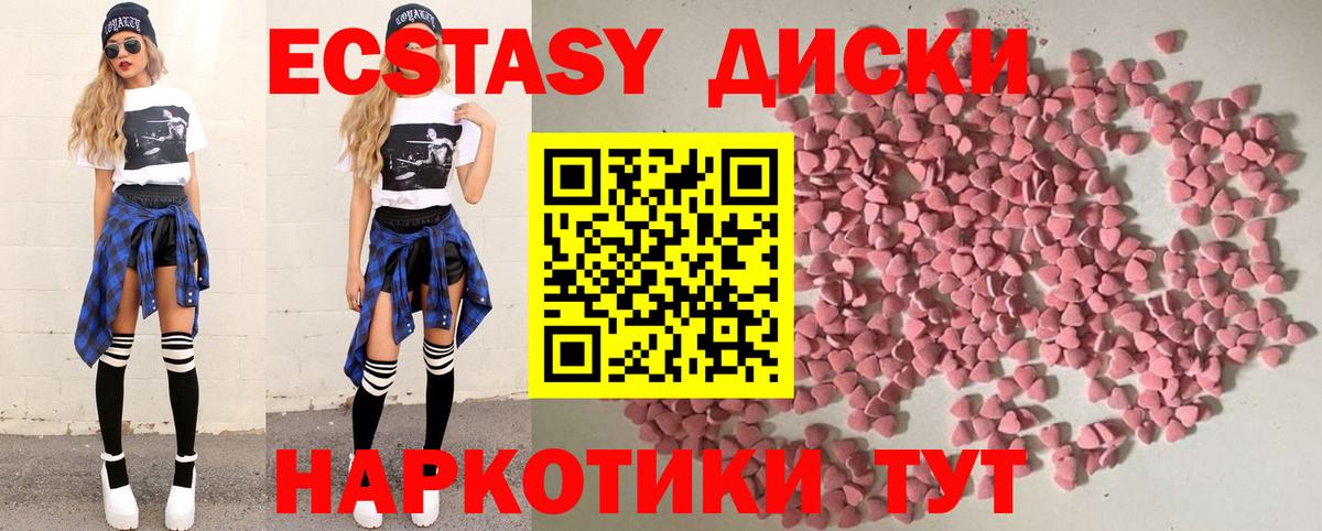 Каннабис  Вход с VPN  Гашиш  Меф кристаллы  Малоярославец  Мефедрон  Cocaine  Альфа ПВП СОЛЬ  