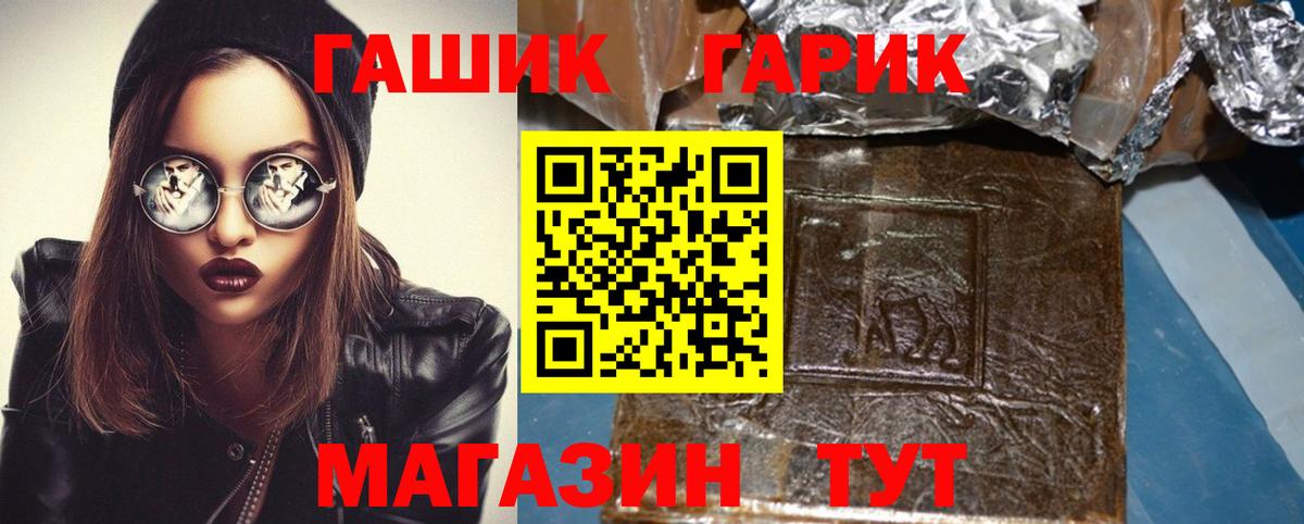 цена   Вход с VPN  ГАШИШ  Малоярославец  Гашиш Ice-O-Lator 