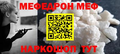 винт Гусиноозёрск