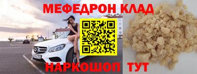 синтетический гашиш Гусев