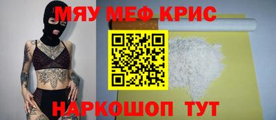 винт Гусиноозёрск