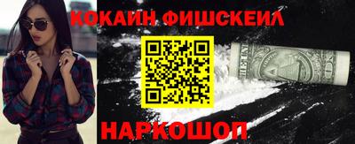 синтетический гашиш Гусев