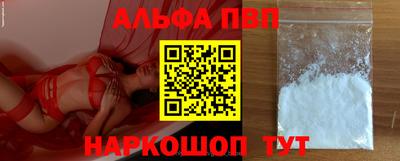 синтетический гашиш Гусев