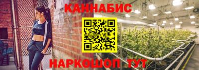 винт Гусиноозёрск