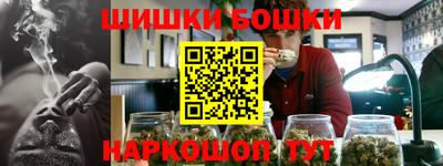 винт Гусиноозёрск
