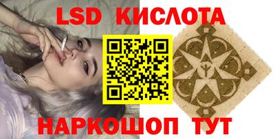 винт Гусиноозёрск