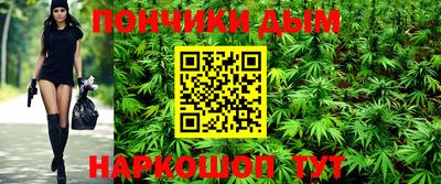 винт Гусиноозёрск