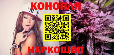синтетический гашиш Гусев