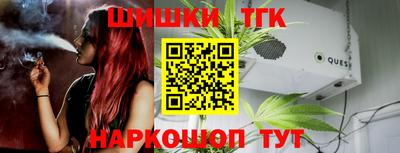 синтетический гашиш Гусев