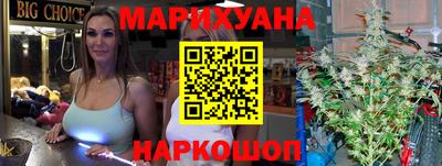 синтетический гашиш Гусев