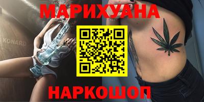 синтетический гашиш Гусев