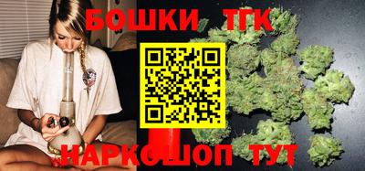 винт Гусиноозёрск