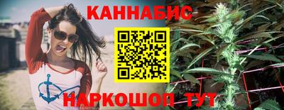 винт Гусиноозёрск
