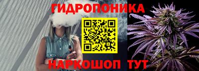 синтетический гашиш Гусев