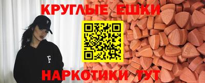 синтетический гашиш Гусев