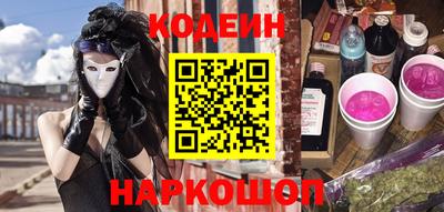 синтетический гашиш Гусев