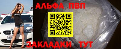 синтетический гашиш Гусев
