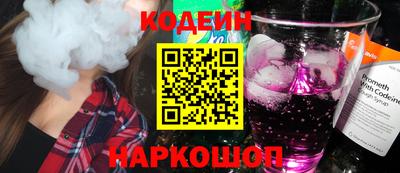винт Гусиноозёрск