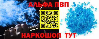 синтетический гашиш Гусев