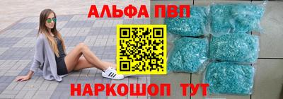 синтетический гашиш Гусев