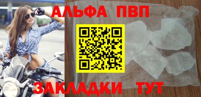 синтетический гашиш Гусев