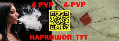 винт Гусиноозёрск