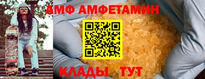 винт Гусиноозёрск