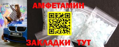 винт Гусиноозёрск