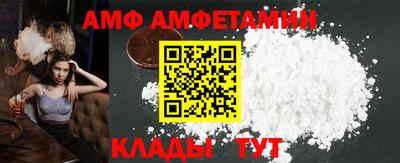 винт Гусиноозёрск