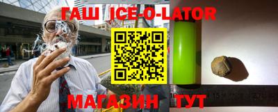 винт Гусиноозёрск