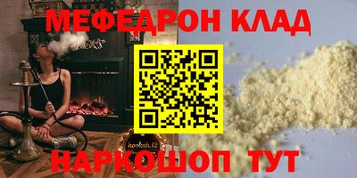 синтетический гашиш Гусев