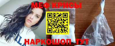 винт Гусиноозёрск