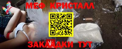 винт Гусиноозёрск