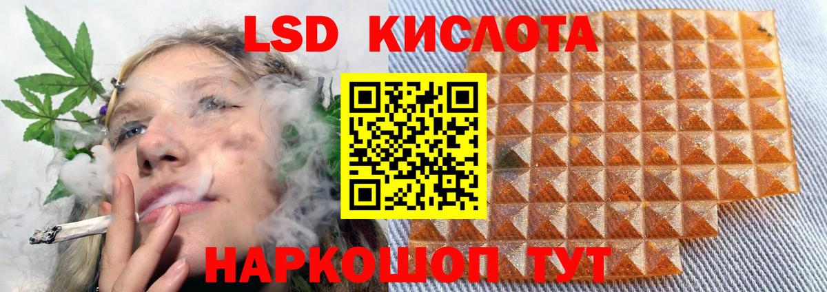 LSD-25 экстази ecstasy Малоярославец