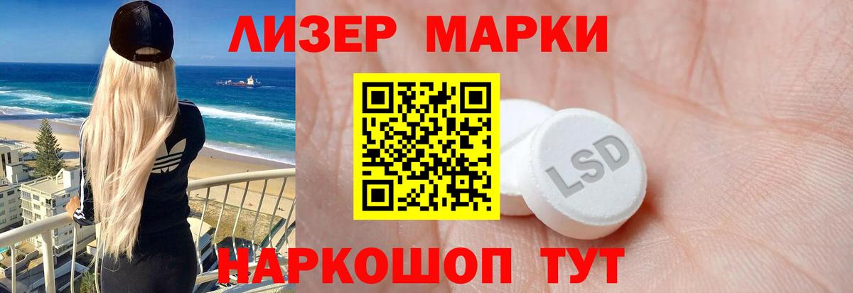 Лсд 25 экстази кислота  LSD-25 экстази  Вход с VPN  Малоярославец  LSD-25 экстази кислота 
