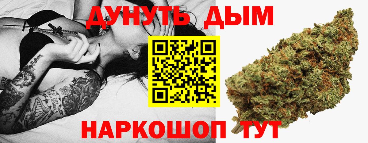 Канабис VHQ Малоярославец