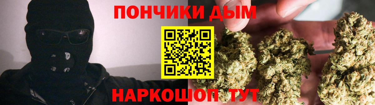 Конопля ГИДРОПОН  Каннабис AK-47  Вход с VPN  Бошки марихуана марихуана  Малоярославец  Конопля марихуана 